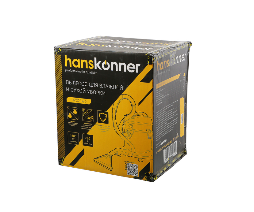 Пылесос HVC20WD Hanskonner - 22
