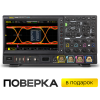 Цифровой осциллограф смешанных сигналов RIGOL MSO8064 с поверкой