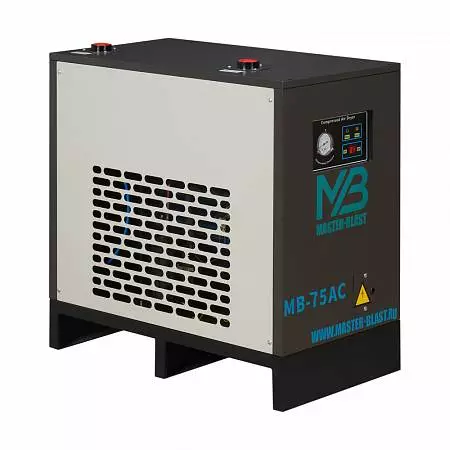 Рефрижераторный осушитель воздуха Master Blast MB-75AC