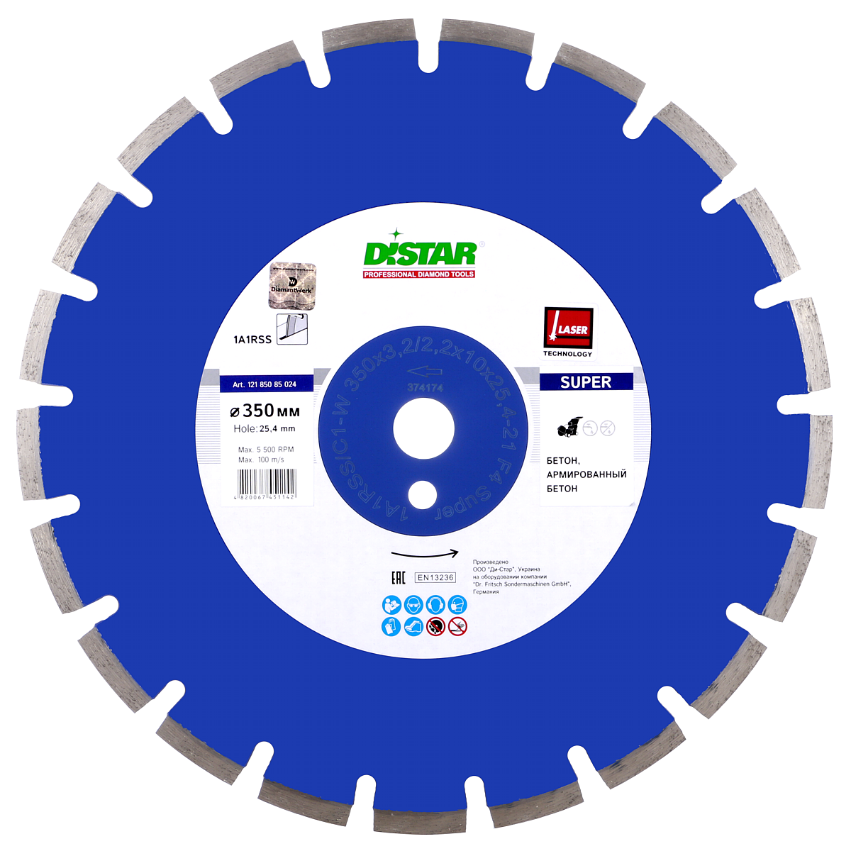 Distar 1A1RSS/С1 Super 400x3.5x8+2xF4 Super