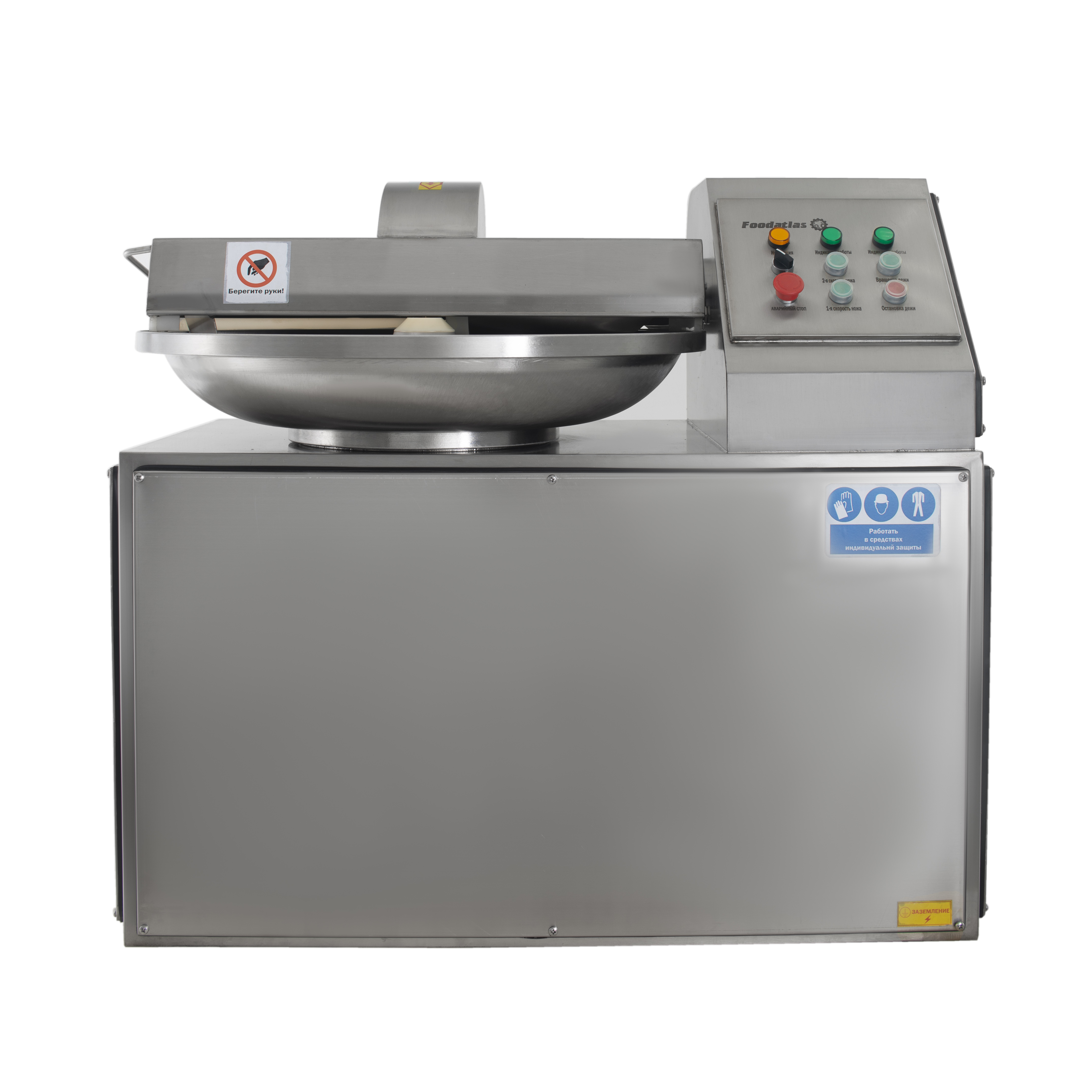 Куттер ZB-200 Foodatlas - 2